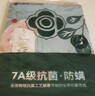 潔麗雅（Grace）A類床單單件 100%純棉3A抗菌面料床單  200*230cm 半夏 曬單實(shí)拍圖
