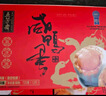 五芳齋 端午節 咸鴨蛋禮盒 蛋黃咸香流油 團購食品送禮品 60克*12只真空咸鴨蛋禮盒 曬單實(shí)拍圖