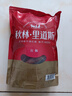 秋林里道斯 中華老字號(hào) 哈爾濱紅腸 1.1KG  方便速食 熟食 香腸 紅腸大禮包 曬單實(shí)拍圖