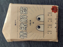 情緒解藥 愛自己，是走出情緒困境的原動(dòng)力 隨書附贈(zèng)情緒解壓手冊(cè)、小情緒貼紙、“蕉綠消”折立卡 曬單實(shí)拍圖