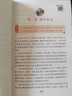小英雄雨來+愛的教育+童年 高爾基原著 六年級(jí)課外閱讀 童年六年級(jí)上冊(cè)  六年級(jí)上冊(cè)課外書 快樂讀書吧六年級(jí)上冊(cè)課外閱讀書籍童年六年級(jí)必讀課外書 六年級(jí)課外閱讀必讀 全3冊(cè)：童年+愛的教育+小英雄雨來 曬單實(shí)拍圖