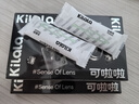 可啦啦（Kilala）鏡頭感玻尿酸美瞳日拋 彩色隱形近視眼鏡10片裝C位聚焦黑375度 曬單實(shí)拍圖