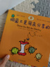 手不是用來打人的（套裝共8冊）   曬單實拍圖