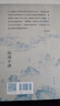 正版包郵 陸游十講 莫礪鋒著 古代詩歌詩歌鑒賞 人物傳記 9787020193745 人民文學(xué)出版社C 曬單實拍圖