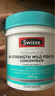 Swisse斯維詩 4倍高濃度深海魚油膠囊1800mg omega3 DHA+EPA rTG型120粒 曬單實(shí)拍圖
