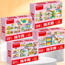 趣味迷宮【25年新版】奧數(shù)啟蒙趣味魔線找不同早教啟蒙游戲卡1-8歲兒童專注力訓(xùn)練智力開發(fā)益智玩具卡 【找不同01】百頁早教卡 曬單實(shí)拍圖