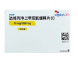 【原研進(jìn)口】安達(dá)釋 達(dá)格列凈二甲雙胍緩釋片 10mg/1000mg*28片/盒 曬單實(shí)拍圖