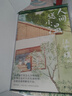 我與人間閑話(huà)片刻3冊禮盒裝 汪曾祺套盒誕辰103周年散文精選集 人間送小溫+人間存一角+人生忽如寄 圖書(shū) 曬單實(shí)拍圖