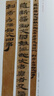 中國碑帖名品·秦漢簡帛名品（上） 曬單實(shí)拍圖
