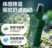森林地帶（FOREST ZONE）基孔肯雅熱驅(qū)蚊液戶外驅(qū)蚊噴霧15%避蚊胺神器防蚊花露水驅(qū)蚊100ml 曬單實(shí)拍圖