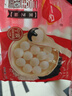 三全寧波風味黑芝麻湯圓1kg約84只 經(jīng)典簡裝早餐家庭裝元宵 曬單實拍圖