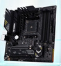 華碩（ASUS）B450/B550主板搭A(yù)MD 五代銳龍CPU 處理器 CPU主板套裝 板U套裝 華碩TUF B550M-PLUS重炮手 AMD 散片 R5 5600 曬單實拍圖