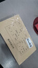 西瑪（SIMAA）RM05B增票會計憑證封面 發(fā)票版記賬憑證封皮243*142mm 100套（封面 封底 包角） 曬單實拍圖