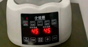 小壯熊 恒溫水壺 恒溫壺 嬰兒調(diào)奶器沖泡奶粉保溫暖奶器電熱燒水壺 1.3L 曬單實(shí)拍圖