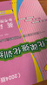 2024年領先一步 上海中考一模卷 語文數(shù)學英語物理化學歷史道法中西書局領先一步文化課強化訓練市初中九年級摸考模擬試卷一模卷 【2024版】一模 試卷+答案【英語】 曬單實拍圖