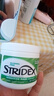 STRIDEX美國進(jìn)口水楊酸凈顏棉片55片(溫和型)二次清潔清爽控油收縮毛孔 曬單實(shí)拍圖