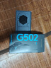 羅技（G）G502HERO 有線游戲電競鼠標  邏輯鼠標502 人體工學RGB機械配重  FPS黑神話悟空宏編程 G502HERO 曬單實拍圖