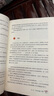 正版圖書 鬼臉系列12冊(cè) 鬼臉歷史課5冊(cè)+鬼臉物理課4冊(cè)+鬼臉化學(xué)課3冊(cè)初中高中歷史物理化學(xué)輔導(dǎo)教材 湖北新華書店旗艦店 鬼臉物理課4冊(cè) 鬼臉2023新版 曬單實(shí)拍圖