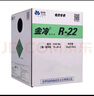 金冷 R22 制冷劑 雪種 空調(diào)氟利昂中化藍天冷媒 凈重3kg無工具1瓶 定制 凈重3kg（2023年產(chǎn)） 金冷R22（2023年產(chǎn)）【發(fā)德邦快遞】 曬單實拍圖