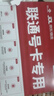 中國移動電話卡19元手機(jī)卡不限速流量卡5G手機(jī)卡號碼卡全國通用低月租非無限永久 本地卡丨19元188G+50分鐘+全國通用流量 曬單實拍圖