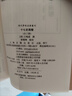 十七史商榷（套裝上中下冊）/清代學(xué)術(shù)名著叢刊 曬單實(shí)拍圖