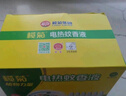 欖菊電蚊香液驅(qū)蚊液非無毒嬰兒孕婦家用無香型滅蚊器補(bǔ)充裝電熱驅(qū)蚊水 【推薦】6瓶補(bǔ)充液（無香無味） 蚊香液 曬單實拍圖