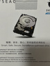 希捷（SEAGATE）安防硬盤 4TB 256MB SATA CMR垂直 機械硬盤 視頻儲存 三年質(zhì)保 希捷酷鷹 3.5英寸ST4000VX016 曬單實拍圖