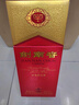 劍南春 水晶劍 52度 558ml*6瓶 整箱裝 濃香型白酒 加量不加價(jià) 曬單實(shí)拍圖