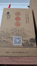 牛欄山酒廠直供 珍品十五 清香型二鍋頭白酒禮盒裝 純糧口糧酒送禮自飲 45%vol 400mL 6瓶 曬單實(shí)拍圖