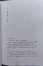 【全21冊防撞紙盒】盜墓筆記全套正版21冊套裝合集 南派三叔雨村筆記123十年藏?；▍切暗乃郊夜P記書(shū)重啟原著(zhù)花夜前行覆雪歸途老九門(mén)沙海與邪共予起靈書(shū)深淵 盜墓筆記文庫本祖祀云頂天宮長(cháng)白山新月飯店書(shū)立  曬單實(shí)拍圖