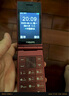 飛利浦（PHILIPS）V13P 海棠紅 翻蓋老人手機(jī) 移動(dòng)聯(lián)通電信4G全網(wǎng)通 雙卡雙待老年人手機(jī)大字大聲音備用智能學(xué)生手機(jī) 曬單實(shí)拍圖