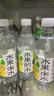 艾壹（EIYI）水果的水 檸檬風味水飲品 0糖無添加 新鮮水果萃取風味420ml*15瓶 曬單實拍圖
