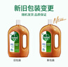 滴露（Dettol）消毒液滅活流感冠狀病毒消毒水除菌1.8L*2洗衣家居寵物除螨殺菌 曬單實拍圖