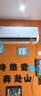 TCL京東聯(lián)名大1.5匹新一級能效真省電SE掛機空調冷暖變頻KFR-35GW/JD21+B1國家補貼以舊換新 曬單實(shí)拍圖