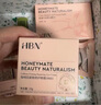 HBN咖啡因眼霜3.0小咖罐淡紋抗皺提拉緊致保濕生日禮物送女友 曬單實(shí)拍圖