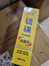 BEAI硫磺洗面奶乳青少年控油除螨祛痘潔面乳洗臉皂女男士專(zhuān)用100g 曬單實(shí)拍圖
