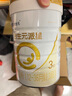 合生元派星幼兒配方奶粉3段1-3歲（12-36個月） 【店內(nèi)熱賣推薦】800g*6罐 曬單實拍圖