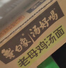 白象 方便面 湯好喝老母雞湯面116g*12桶泡面整箱 濃湯泡面 曬單實拍圖
