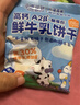 小鹿藍(lán)藍(lán)鮮牛乳餅干兒童零食牛奶餅干寶寶輔食小餅干營(yíng)養(yǎng)早餐休閑食品 鮮牛乳餅干1箱300g【15小袋】 曬單實(shí)拍圖