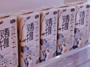 君樂寶（JUNLEBAO）遇見奶牛全脂純牛奶 200mL*24盒整箱 營養(yǎng)早餐家庭量販 曬單實拍圖