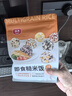 拾沃即食糙米飯免煮雜糧飯七種口味開袋即食原味糙米飯團低脂粗糧主食 700g*2袋（共14個飯團） 曬單實拍圖