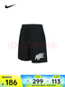 耐克 （NIKE）2025年男子AS M NK DF FORM 9IN UL SHORT G短褲 HV0385-010 M 曬單實(shí)拍圖