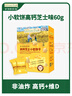 爺爺?shù)霓r(nóng)場高鈣小軟餅干 寶寶兒童零食澳洲干酪不添加白砂糖鹽 出游好物60g 曬單實(shí)拍圖