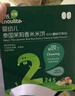 英氏【餅干專區(qū)】英氏寶寶零食嬰幼兒磨牙餅干特濃高鈣牛奶小小饅頭 4階小小饅頭（蛋黃味）90g 曬單實(shí)拍圖