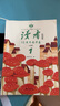 套裝4冊 讀者10周年精華卷 校園版 讀者校園版10周年精華卷合訂本 讀者文摘學(xué)生版美文青少年高初中版作文素材積累35周年美文珍藏版 曬單實拍圖