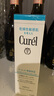 珂潤（Curel）潤浸保濕化妝水II號(hào)150ml*2溫和型生日禮物送女友生日禮物女生 曬單實(shí)拍圖