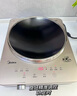 美的（Midea）電磁爐【國(guó)家補(bǔ)貼】家用3500W大功率凹面多功能電磁灶 電火鍋火鍋專用小型多功能商用電池爐炒菜鍋 【國(guó)家補(bǔ)貼】MC-35RC06【下單贈(zèng)專用鐵鍋】 曬單實(shí)拍圖