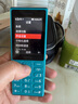 諾基亞（NOKIA）108 4G 移動聯(lián)通電信廣電全網(wǎng)通 2.4英寸雙卡雙待 直板按鍵學(xué)生老人老年人功能機(jī)備用手機(jī) 藍(lán)色 曬單實(shí)拍圖