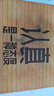 邁諾奇高亮長款連體反光雨衣成人一體全身安保戶外工地防暴雨交通執(zhí)勤雨披 曬單實(shí)拍圖