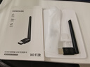 綠聯(lián)USB無線網(wǎng)卡WiFi6 智能免驅(qū)AX300 無線WiFi接收器 臺(tái)式機(jī)筆記本電腦專用 外置天線 主機(jī)網(wǎng)絡(luò)發(fā)射器 曬單實(shí)拍圖